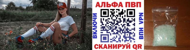 купить наркоту  Усолье  A PVP СК 