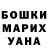 ГАШ hashish David_ Sampofskiy
