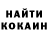 Кокаин VHQ Ljubov Kolesnik