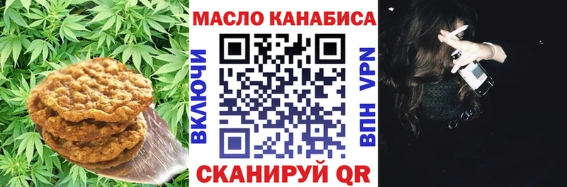 Еда ТГК марихуана  купить  цена  Усолье 