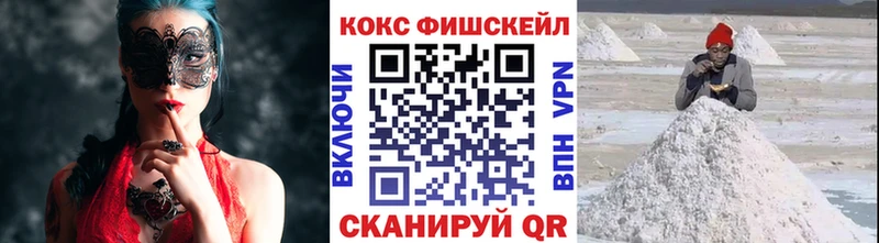 купить закладку  Усолье  Cocaine 99% 