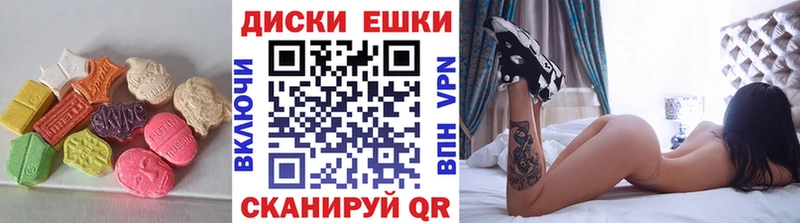 ЭКСТАЗИ Punisher  Усолье 
