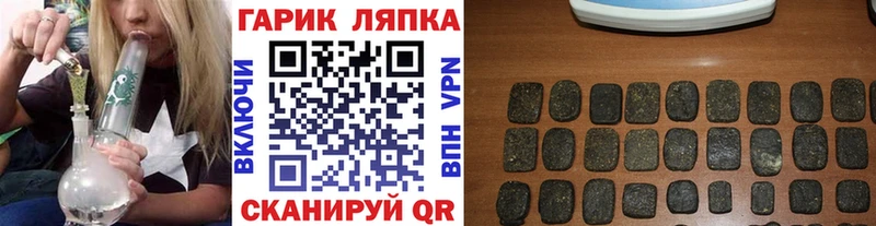 цены наркотик  Усолье  ГАШИШ Cannabis 