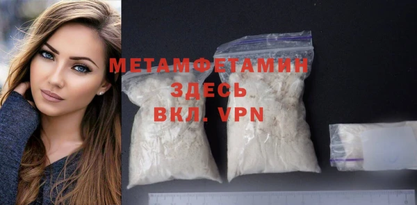бошки Медвежьегорск