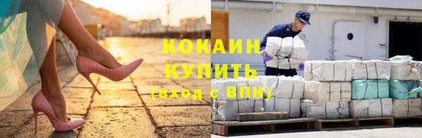 кокаин Мегион