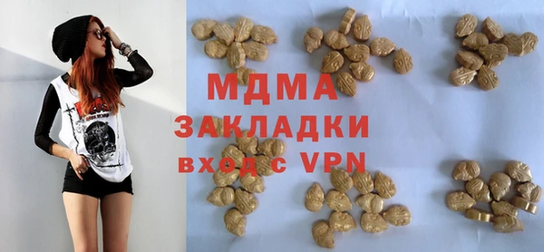 кокаин Мегион