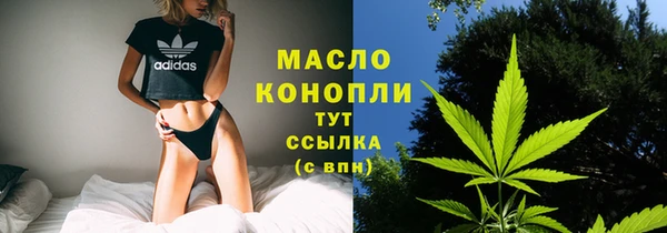 бошки Медвежьегорск