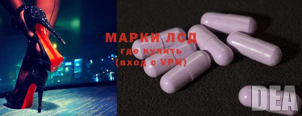 бошки Медвежьегорск