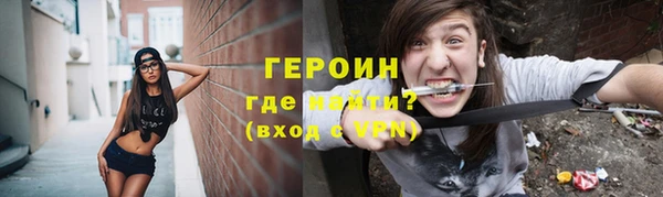 кокаин Мегион