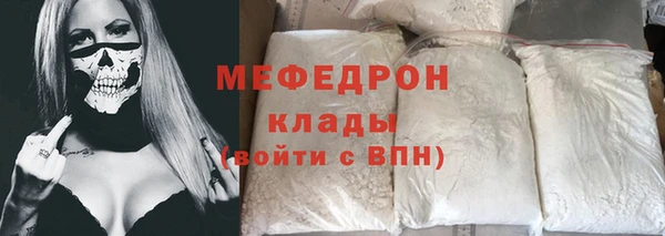 бошки Медвежьегорск