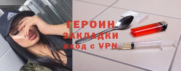 бошки Медвежьегорск
