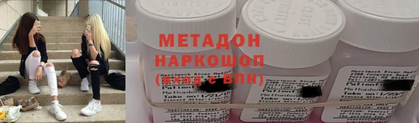 бошки Медвежьегорск
