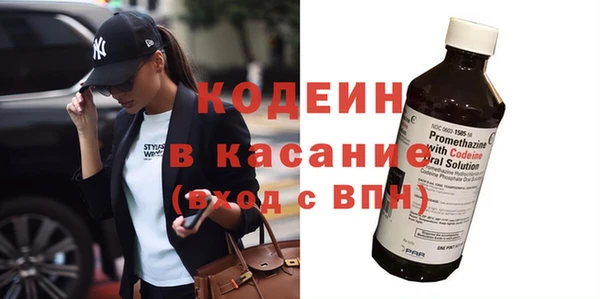 бошки Медвежьегорск