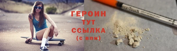 прущие грибы Медногорск