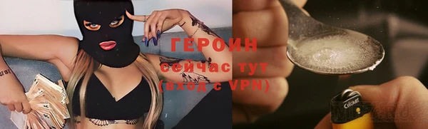 тгк Одинцово