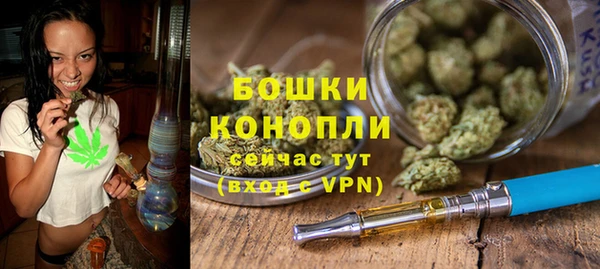 бошки Медвежьегорск