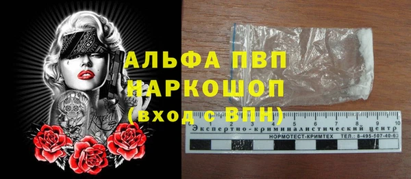 бошки Медвежьегорск