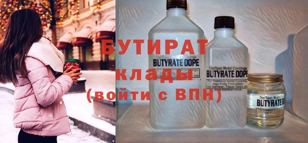 прущие грибы Медногорск