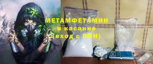 бошки Медвежьегорск