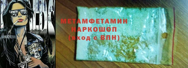 кокаин Мегион