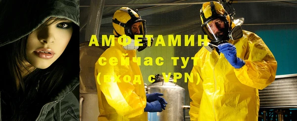 ECSTASY Домодедово