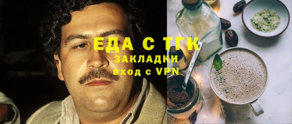 прущие грибы Медногорск
