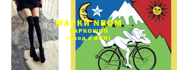 бошки Медвежьегорск