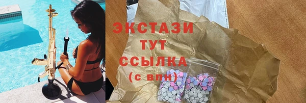 прущие грибы Медногорск