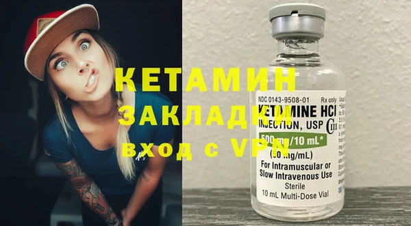 кокаин Мегион