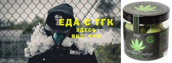 прущие грибы Медногорск