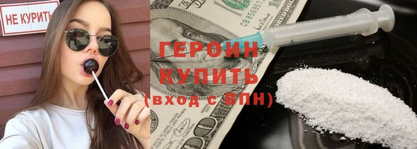 кокаин Мегион