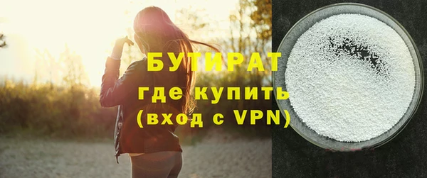 прущие грибы Медногорск