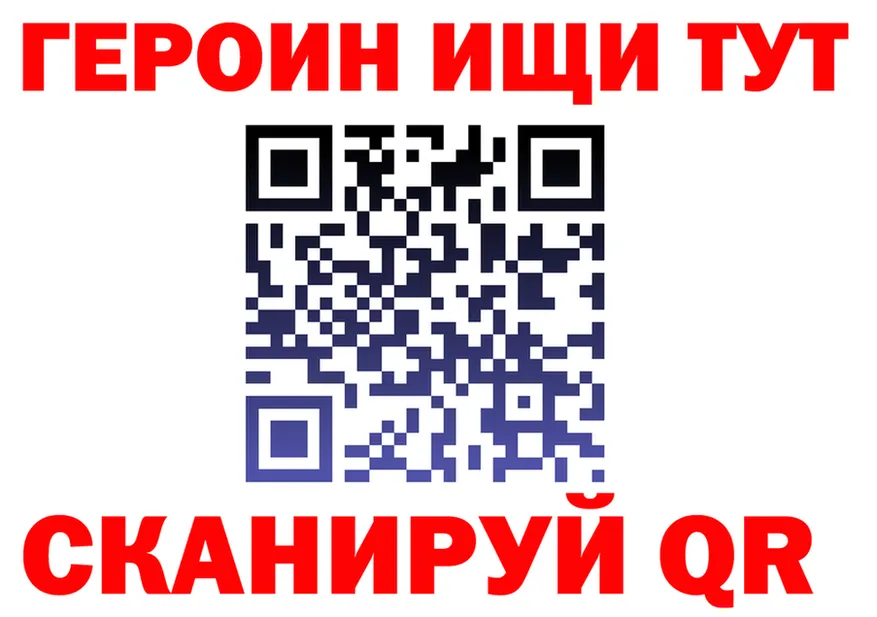 МЕФ VHQ как войти это mega Усолье