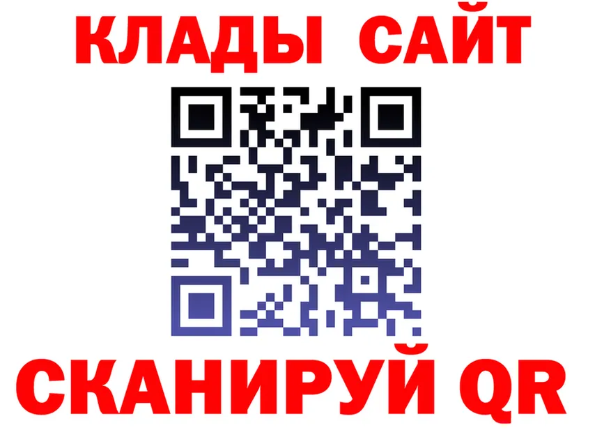 COCAIN FishScale зеркало площадка гидра Усолье