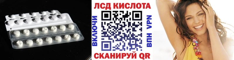 купить  цена  Усолье  Лсд 25 экстази кислота 