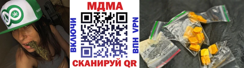 MDMA молли  Усолье 