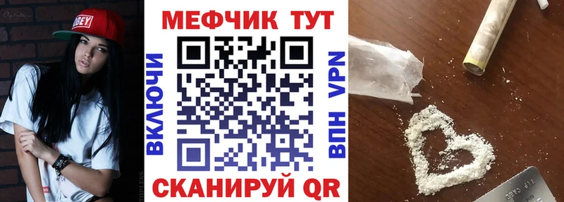 как найти закладки  Усолье  Мефедрон мяу мяу 