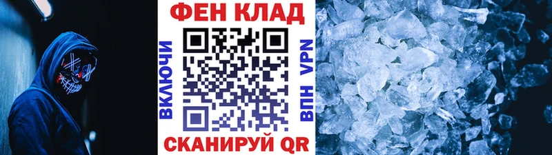 Метамфетамин витя  купить наркоту  Усолье 
