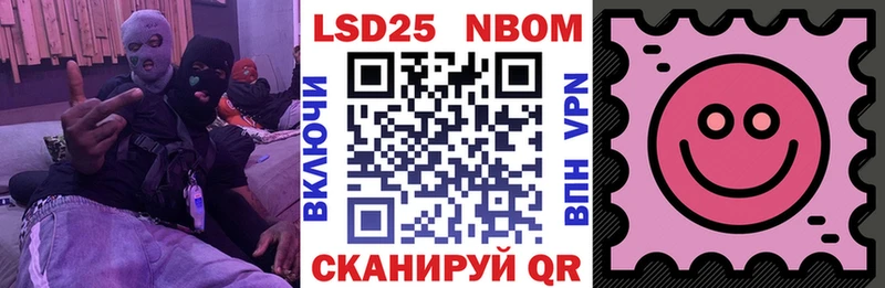 как найти закладки  Усолье  Марки N-bome 1,8мг 