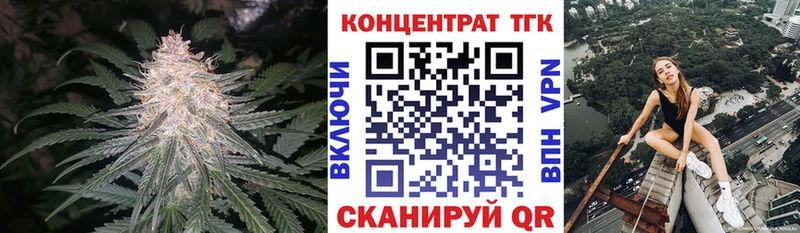 MEGA зеркало  наркошоп  Усолье  Дистиллят ТГК концентрат 