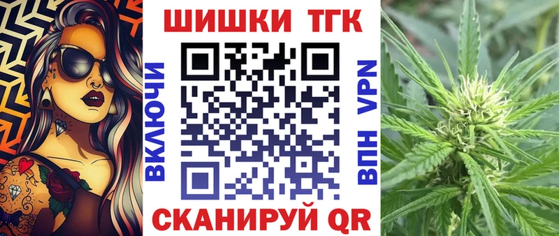 Канабис тримм  Усолье 